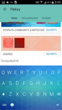 Fleksy + GIF Keyboard 7.6.4 rus клавиатура