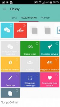 Fleksy + GIF Keyboard 7.6.4 rus клавиатура