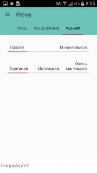 Fleksy + GIF Keyboard 7.6.4 rus