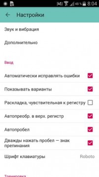 Fleksy GIF Keyboard 7.6.4