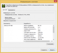 NVIDIA GeForce ION + Verde Notebook Driver 361.43 WHQL видео драйвер