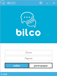 BILCO 1.1.0.8 rus мессенджер