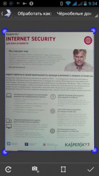 Mobile Doc Scanner 3 OCR 3.2.6 rus сканер