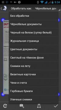 Mobile Doc Scanner 3 OCR 3.2.6 rus сканер
