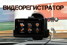 Road Recorder PRO 1.7.1 rus видеорегистратор