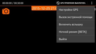 Road Recorder PRO 1.7.1 rus видеорегистратор