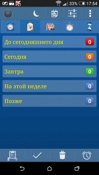 Alarm Plus Millenium 3.8 build 81 rus будильник органайзер