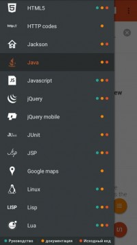 Learn programming Premium 6.4 rus справочник программиста