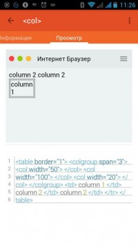 Learn programming Premium 6.4 rus справочник программиста