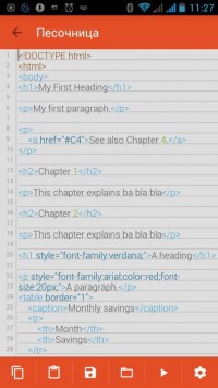 Learn programming Premium 6.4 rus справочник программиста