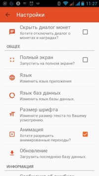 Learn programming Premium 6.4 rus справочник программиста