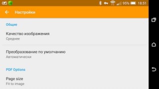 Genius Scan+ PDF Scanner 2.1.2 rus мобильный сканер