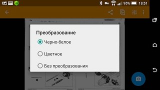 Genius Scan+ PDF Scanner 2.1.2 rus мобильный сканер