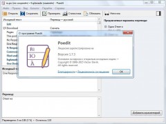 Poedit 1.8.6 Pro rus программа перевода ресурсов