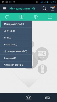 CamScanner Phone PDF Creator 4.0.0.20160111 rus менеджер документов
