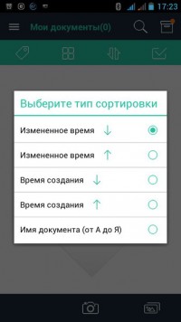 CamScanner Phone PDF Creator 4.0.0.20160111 rus менеджер документов