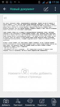 CamScanner Phone PDF Creator 4.0.0.20160111 rus менеджер документов