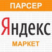 Парсер товаров Яндекс.Маркет 9.13