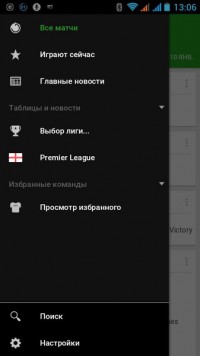 Soccer Scores Pro FotMob 33.0.263 rus фонаты футбола