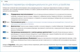 Windows 10 Creators Update как Microsoft будет уведомлять пользователей о обновлениях