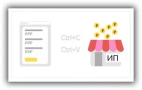 Яндекс.Платежка запустили для малого бизнеса