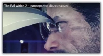 The Evil Within 2 геймплейный трейлер игра "Выживание"