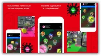 Nintendo Switch Online выпустила приложение для iOS и Android